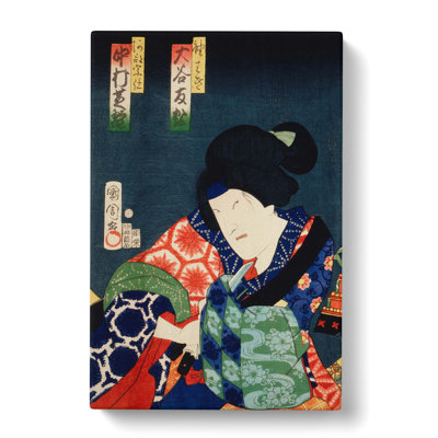 Male Portrait by Toyohara Kunichika - Wrapped Canvas