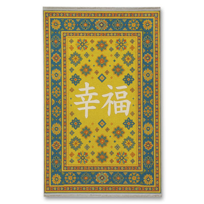 Tapis tissé crème Mosso