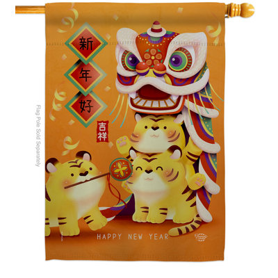 Drapeau de maison en polyester 40 x 28 po Alyka