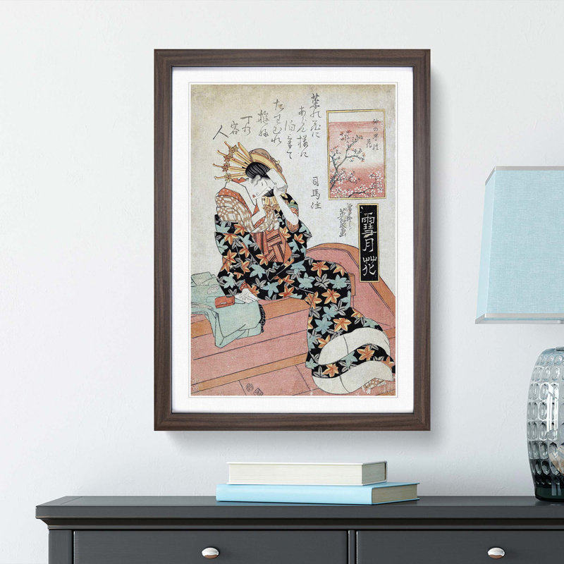 Blossom of Nakanocho Japanese - Picture Frame Art Print, 36cm H x 27cm W x 2cm D, Walnut Framed