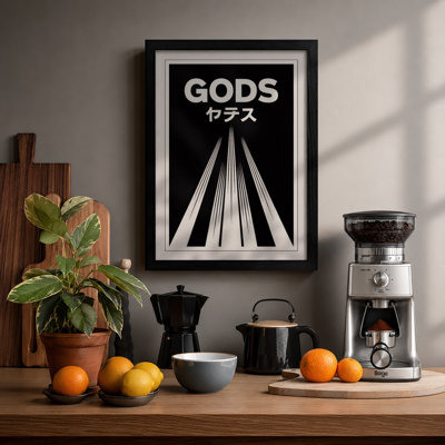 GODS In Motion Typography - Print