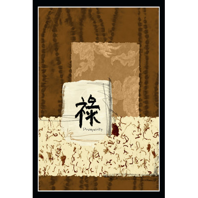 Indonesian Prosperity by Chariklia Zarris - Wrapped Canvas Print