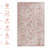 MAVAL Beige Washable Rug Doormat Rug-8185435