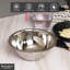 Buckingham Stainless Steel Deep Mixing Bowl -116161100