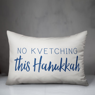  No Kvetching Lumbar Pillow
