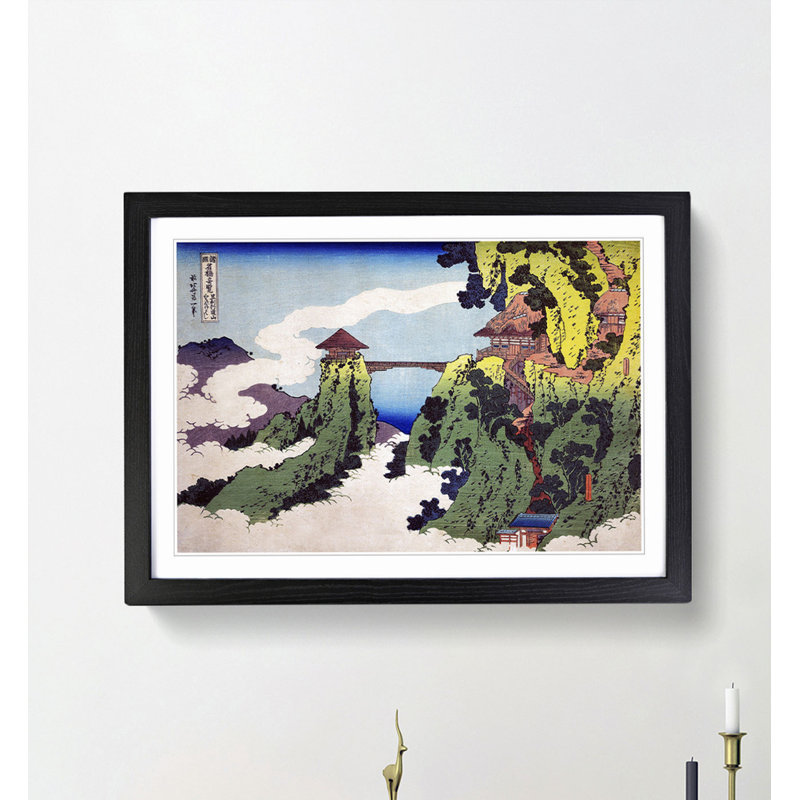 The Hanging-Cloud Bridge by Katsushika Hokusai - Picture Frame Painting Print, 27cm H x 36cm W x 2cm D, Black Framed