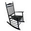 Fauteuil à bascule Balcony Porche-517312907
