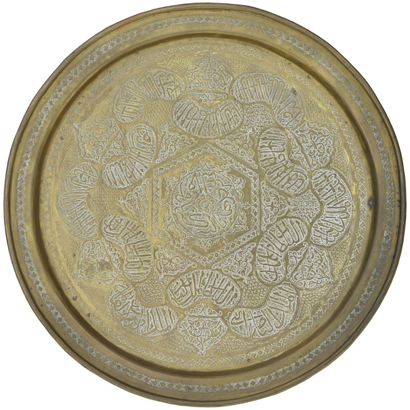 Decorative Tray