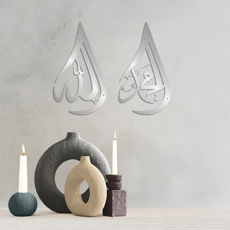 Wall Decor on Metal, Matte Silver, 19.5" H x 11" W x 0.5" D