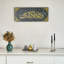 Religious & Spiritual Glass Wall Decor