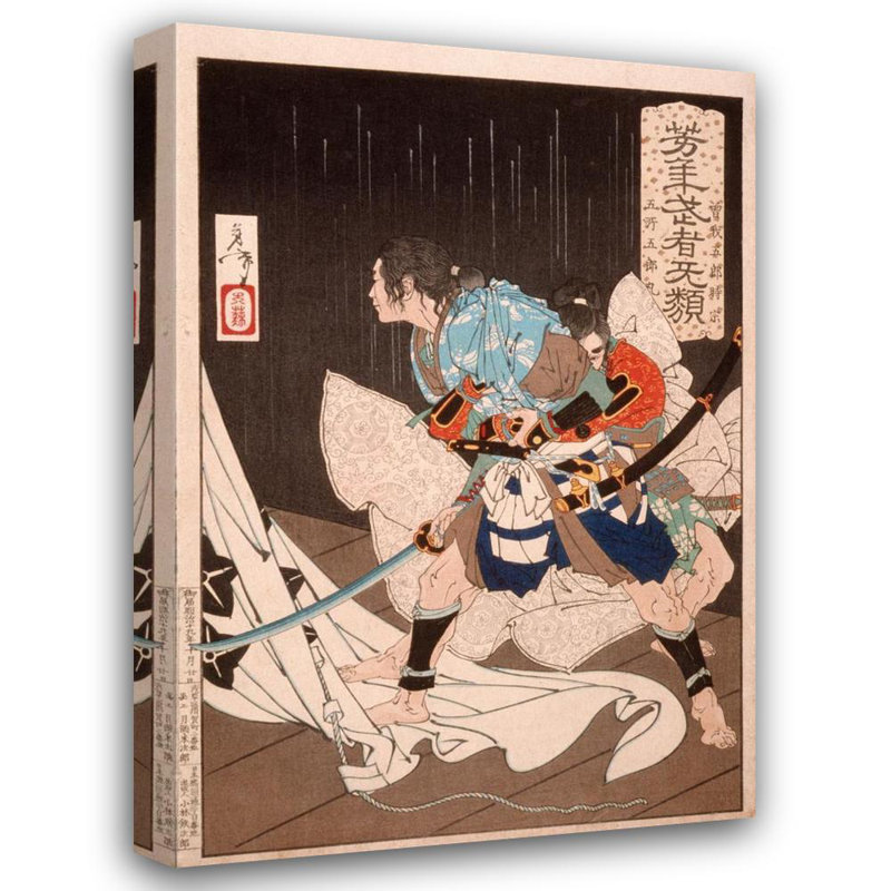 "Soga No Goro Tokimune Held Back by Gosho No Goromaru" by  Tsukioka Yoshitoshi - Gallery Wrap Canvas Wall Art, 40" H x 28" W