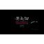 Global Knives Classic 6" Chef's Knife