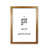Honey Oak Frame is unavailable