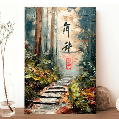 Canvas Wall Art Autumn Forest Path With Chinese Calligraphy Art Vintage Poster Print Home Decor