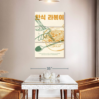 Yarlin Korean Rabokki
