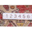 Tapis traditionnel rouge 2 x 2