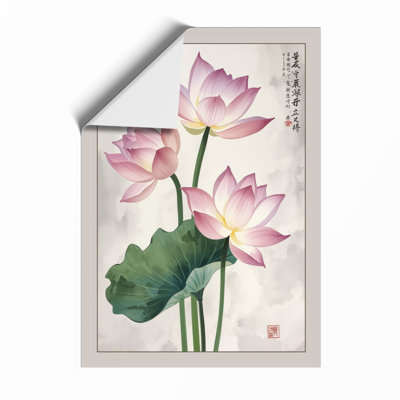 Lotus in Bloom Botanical - Framed Print