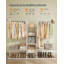 163.6cm Clothing Rack-1399863736