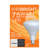75-Watt EQ BR40 E26 Dimmable Standard Medium Base LED Light Bulb, 2700K (8-Pack)-74169270