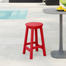 Reylyn Outdoor Stool