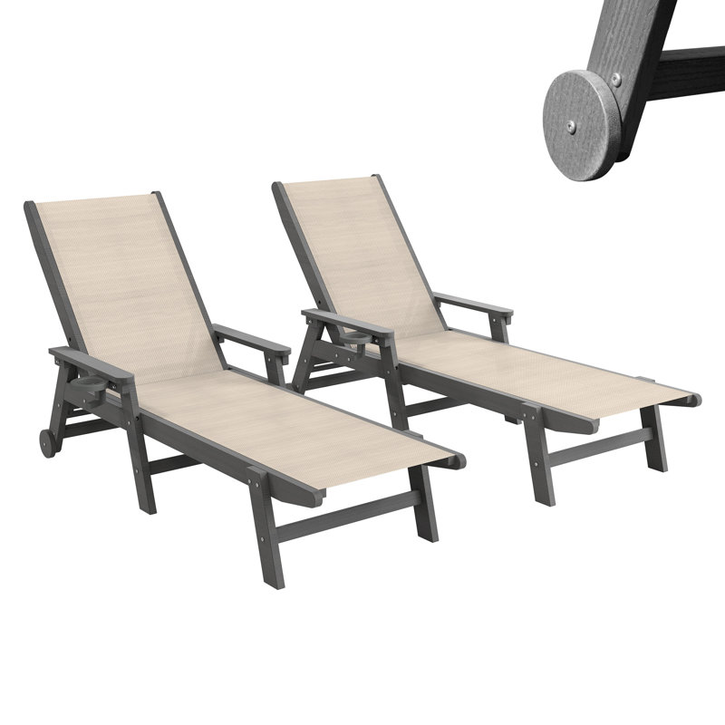 Outdoor Pool Lounge Chairs Set Of 2, Khaki