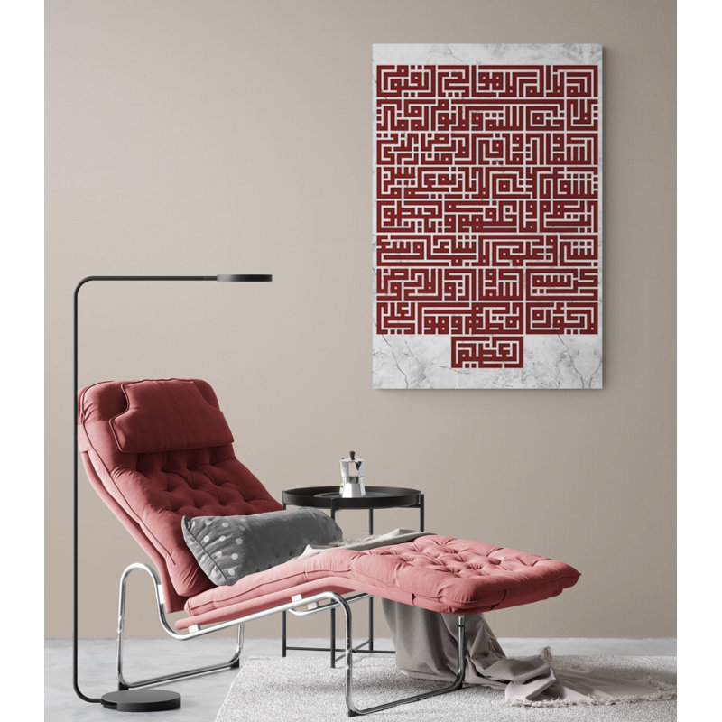 Ayatul Kursi, reproduction d'art sur toile, art de déco, calligraphie coranique, art déco, décoration pour la fête des Musulmans, décoration du Ramadan ou cadeau de mariage