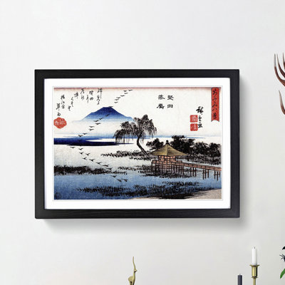 Returning Geese at Katata by Utagawa Hiroshige - Picture Frame Painting Print