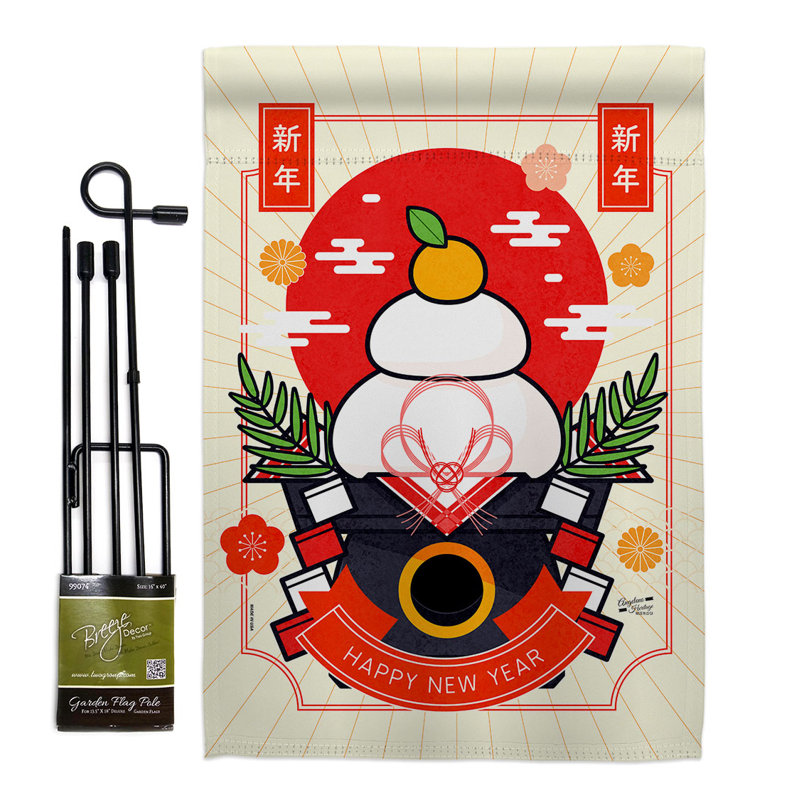 Double Sided 18.5'' H x 13'' W Polyester New Year's Flag Set