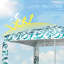 Parasol Outsunny Quick Beach Cabana avec sacs de sable et sac de transport