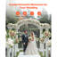 Rose Arrangement-514582902-514582900