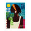 "Femme vertueuse" par Varnette Honeywood, reproduction d'art graphique sur toile-439083659