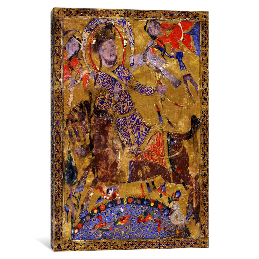 Arabic Poetry Islam Painting - Print on Canvas