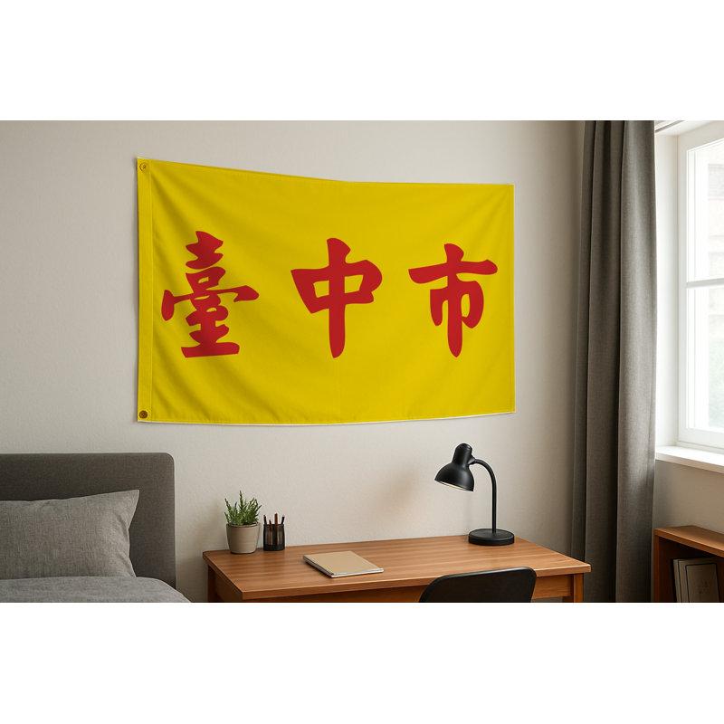 Drapeau de la ville de Taichung — Drapeau