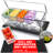Chilled Condiment Server|Hosting Essentials For Up To 80 Oz Of Ice|Bar Supplies Drain Plug|BPA-Free Taco Bar/Salad Bar | Food-Safe Condiment Caddy|Hosting Party Essentials