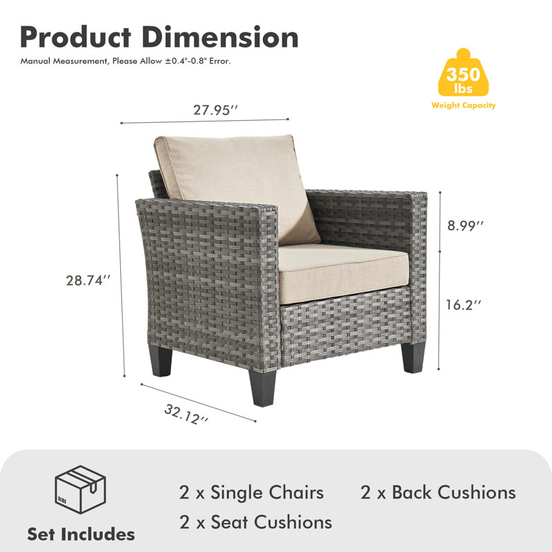 Wicker Outdoor Lounge Chair, Beige