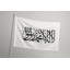 Drapeau de l'Afghanistan - drapeau extérieur-2058218431