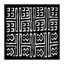 «Mudcloth Black Geometric Design VII» par Ellie Roberts, reproduction d'art graphique-49900924-53128089