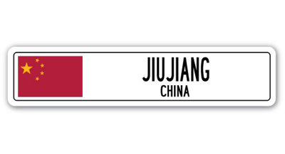 Plaque de rue en aluminium Kaesong