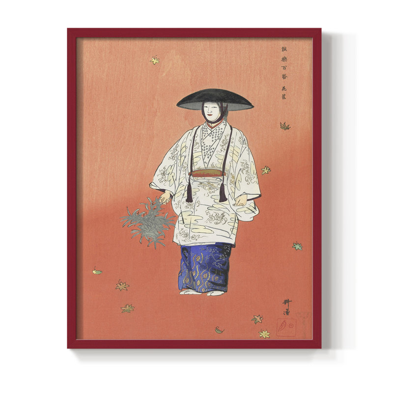 Impression encadrée VintageJapan VI - bois massif, H 15 po x l 12 po, Rouge
