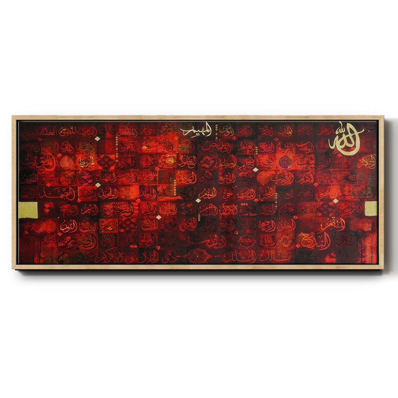 99 noms d'Allah - toile encadrée rouge, H 12 po x l 30 po
