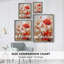 Reproduction encadrée FLORAL Series CCXC - bois massif-1371593367