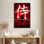 Leisha Samurai sur fond rouge-108650914