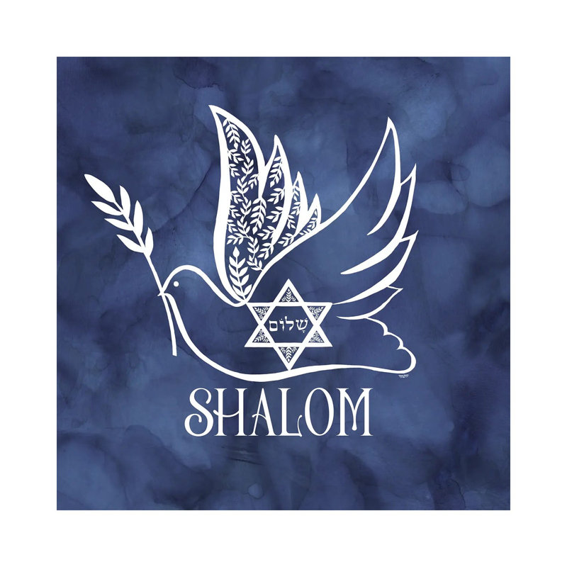 Festival de lumières II - Colombe Shalom, H 12 po x l 12 po x P 0,75 po