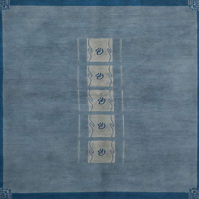 Abstract Indoor Rug, Square 7'