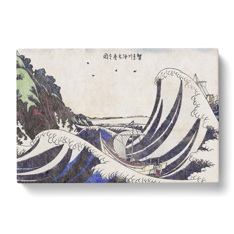 View Of Honmoku by Katsushika Hokusai - Wrapped Canvas, 35cm H x 50cm W x 3cm D