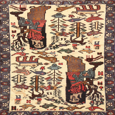 Indoor Rug
