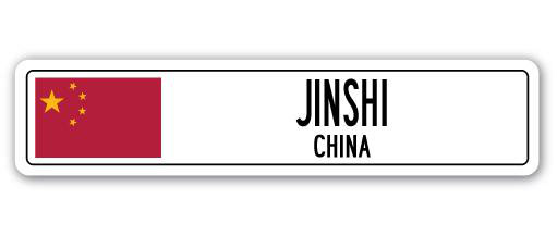 Panneau de signalisation en aluminium Jinshi, China, H 8 po x l 36 po x P 1 po