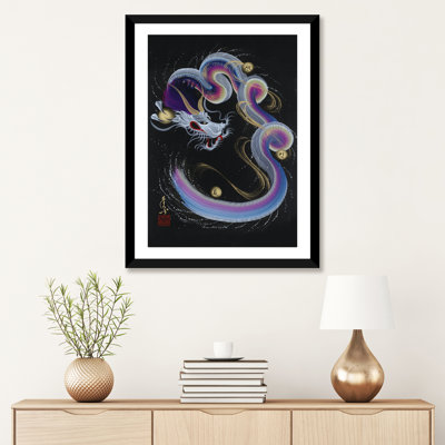 «Guardian Rainbow Dragon» - reproduction