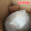 Balle de discothèque-628990705