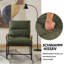 Nikeesha Armchair